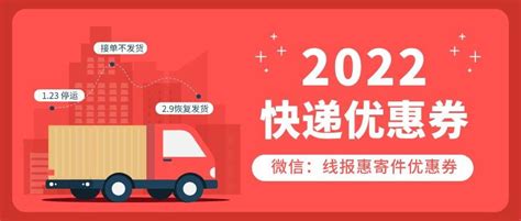 2020京东618有什么优惠福利-京东优惠券平台