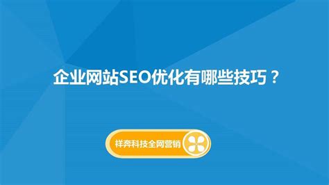 seo网站查询工具（seo有哪些优化工具）-8848SEO