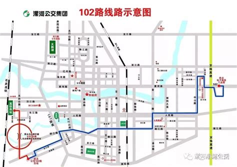 漯河公交100、109、111路最新线路图！看经过你家门口吗？
