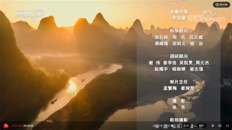 CCTV9 纪录片《我从汉朝来》 分集_鸿门宴动画设定|影视|影视后期|NARTAI - 原创作品 - 站酷 (ZCOOL)