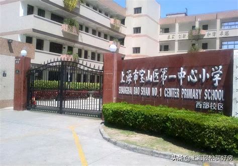 上海宝山区高级养老院床位,上海宝山区高级养老院排名前十_链老