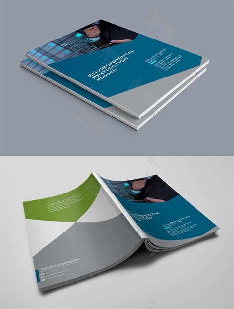 企业画册封面设计模板模板下载_企业画册封面设计模板宣传册模板-棒图网