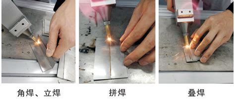 激光焊接中的热传导焊和深熔焊的区别_焊缝_工件_加工