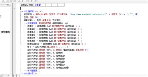 易语言中文编程实战教程-我要自学网