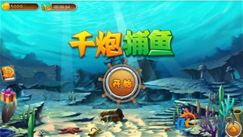 《电玩千炮捕鱼》（K3K）武林秘籍绝对经典的打法！_九游手机游戏