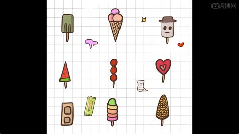 Procreate-简笔画-冰淇淋-iPad绘画图文教程- 虎课网