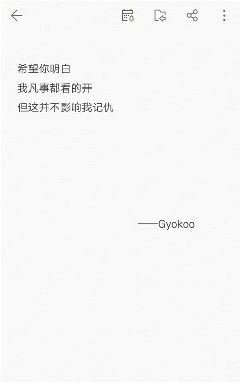 Gyokooの备忘录 歌词 手写句子 英文 背… - 堆糖，美图壁纸兴趣社区