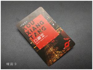 M1芯片卡-深圳市瑞飞得物联科技有限公司-智能芯片卡生产厂家