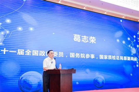 首届碳达峰碳中和绿色发展高层论坛在江西新余召开-新闻-能源资讯-中国能源网