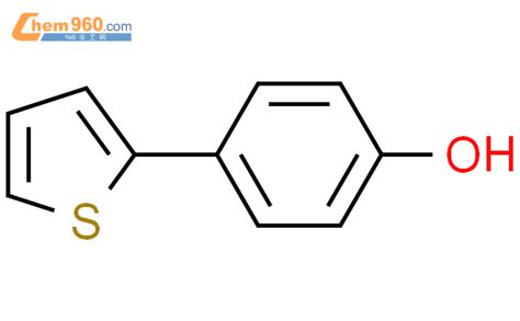 4-噻吩-2-基苯酚「CAS号：29886-65-5」 – 960化工网
