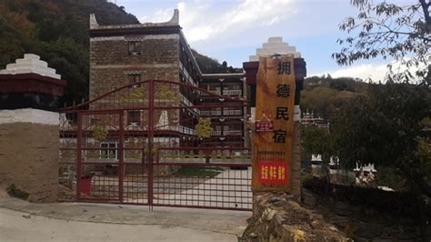 玉树藏族自治州藏医院 - 医院 - 藏医藏药网