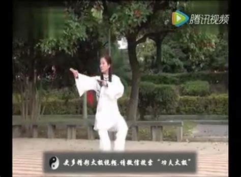 超美49式武当太极剑演练黄冬梅_腾讯视频