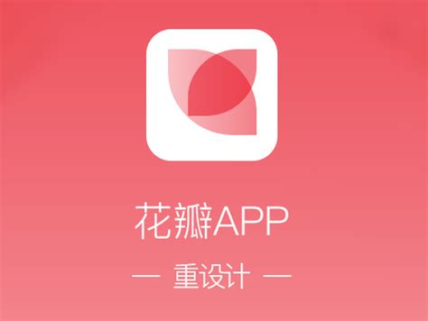 花瓣测速app下载-华为花瓣测速app4.8.0.306 最新版-东坡下载