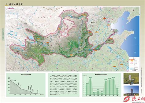 黄河流域地图图片