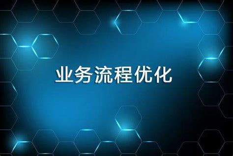 商业业务流程图(最新)_word文档免费下载_文档大全
