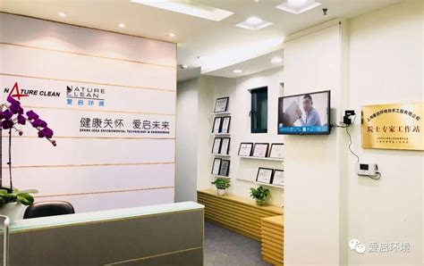 中国建筑第八工程局有限公司广州分公司办公室-广州悦艺装饰设计公司