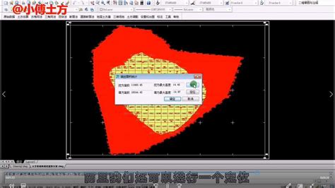 CAD土方计算软件：方格网法计算土方量丨挖填面积计算统计