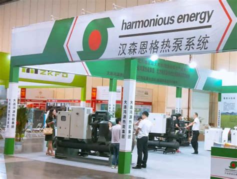 贝莱特空调有限公司亮相第十届中国热泵展 - V客暖通网