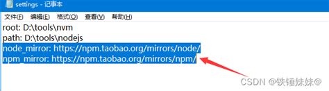 nvm管理nodejs（linux/mac/windows） - 知乎