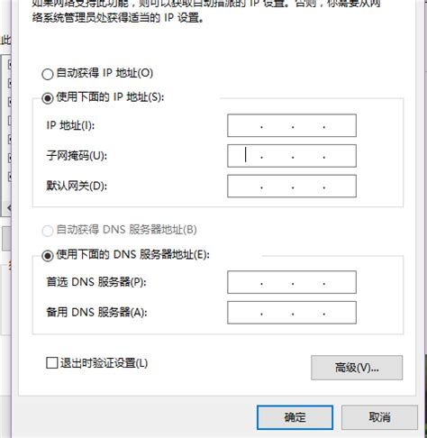 在VMware中修改Linux虚拟机的动态IP地址为静态IP地址_修改虚拟机ip地址-CSDN博客