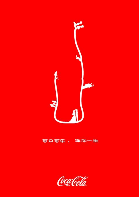 可口可乐创意海报|平面|海报|钟离风 - 原创作品 - 站酷 (ZCOOL)