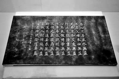 林则徐的《十无益》格言 - 日志 - 孔燕 - 书画家园