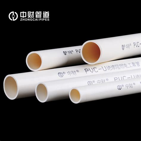 联塑（LESSO） PVC电线管(A管)白色 dn32 2米/根穿线管-融创集采商城