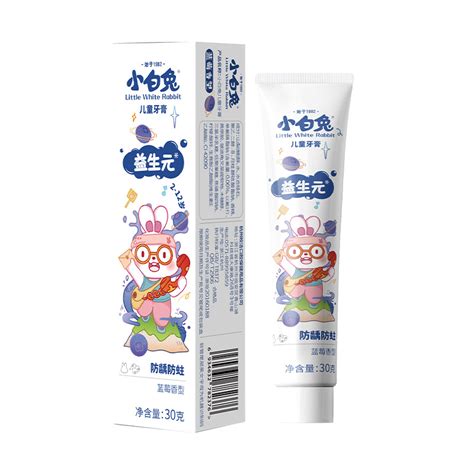 4支小白兔儿童牙膏小支40g水果味 - 惠券直播 - 一起惠返利网_178hui.com