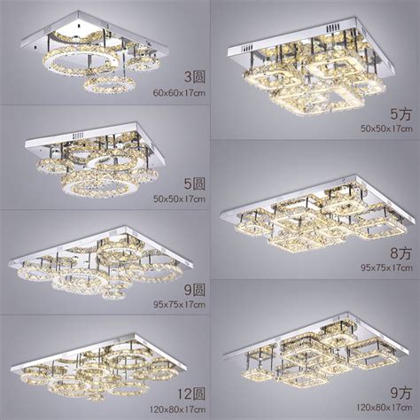 钜豪LED简约后现代家用吸顶灯创意个性长方形水晶客厅卧室灯具 - 钜豪 - 九正建材网