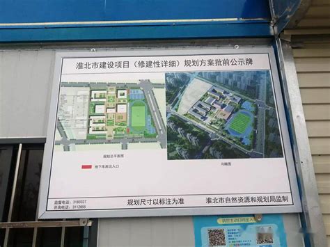 安建投资淮北S101、中湖两项目顺利通过2022年第四季度运营绩效考核