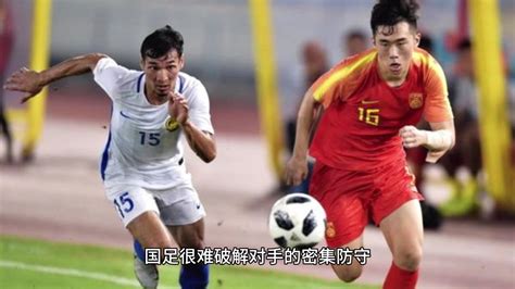 2023足球友谊赛直播：中国男足VS越南（中文解说）全程在线观看_腾讯视频