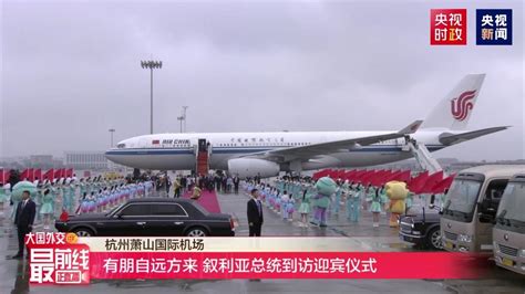 9月21日，叙利亚总统巴沙尔乘飞机抵达杭州萧山国际机场 - 第 2 页 - 指南针社区