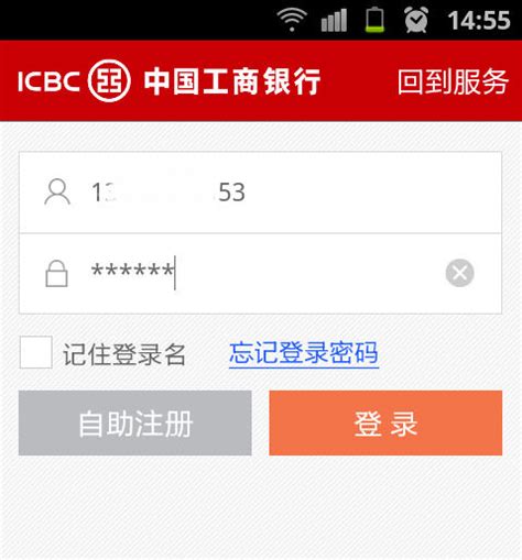 上海自贸区启动本外币合一银行结算账户体系试点|上海自贸区|银行_新浪新闻