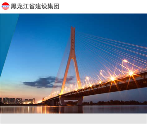 喜讯！黑龙江自贸试验区黑河片区创新案例入选“全国最佳”_跨境