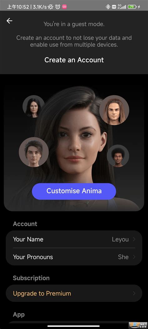 Anima虚拟AI女友下载-Anima虚拟AI下载v2.46.0 (虚拟伴侣/朋友)-乐游网软件下载