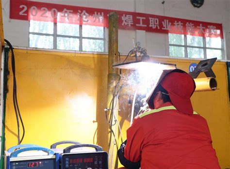 沧州市总工会举办全市焊工职业技能大赛