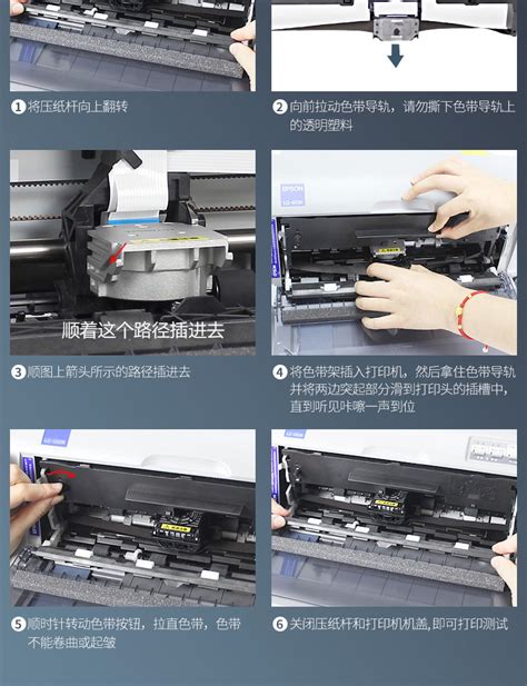 爱普生（EPSON）LQ-630K 针式打印机（80列平推式） - 三信科技办公耗材 - 法人会