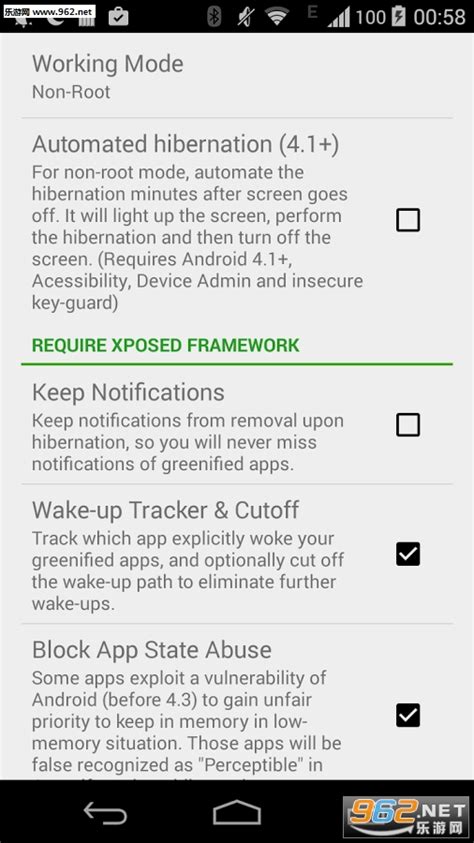 绿色守护app官方下载-绿色守护中文版(greenify)下载v4.7.5 安卓最新版-当易网