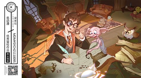 #哈利波特魔法觉醒# 魔法学院来啦！冲鸭！|插画|艺术插画|名动漫_原创作品-站酷ZCOOL