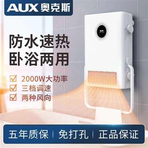 换气机led灯_风暖集成嵌入式浴室卫生间暖风换气机led灯空调型 - 阿里巴巴
