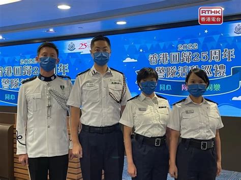 香港警察学院举办开放日活动_凤凰网视频_凤凰网