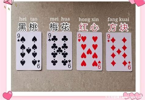 培养孩子的数学力 不妨试试这五个扑克牌游戏-教育频道-东方网