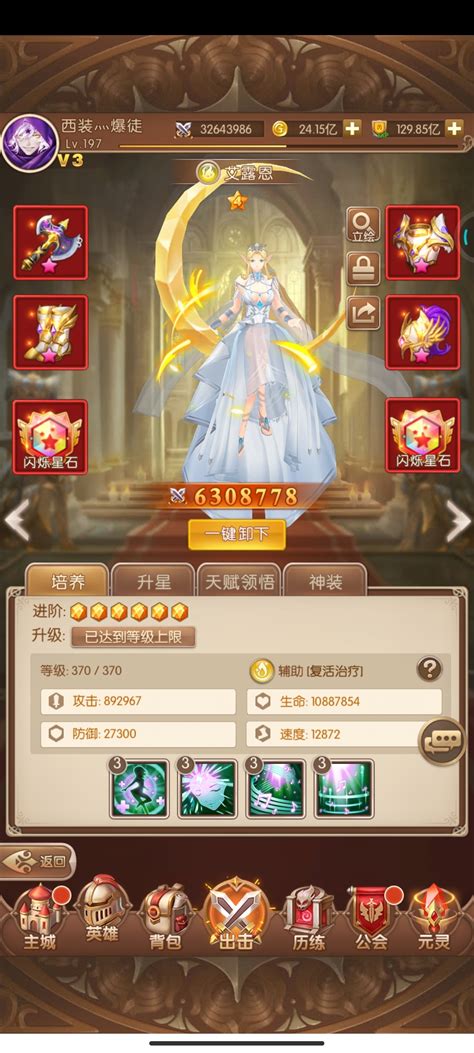 二次元的妖魔鬼怪神明图片 二次元的妖魔鬼怪神明图片