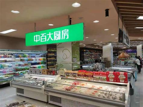 春节期间，武汉中百超市6000员工坚守岗位，确保市场供应