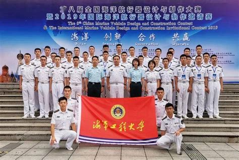 海军工程大学2022年攻读博士学位研究生招生简章_硕士