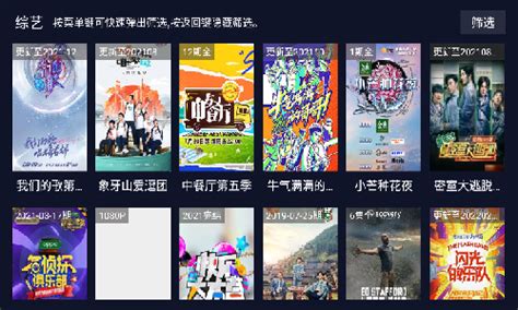 乐乐影视tv最新配置接口版下载-乐乐影视tv app内置版2.9 最新版本-东坡下载