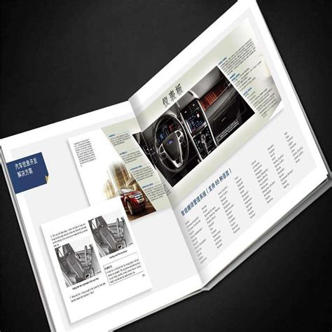 公司产品手册-品牌高效传播指南|平面|书籍/画册|梅畅 - 原创作品 - 站酷 (ZCOOL)