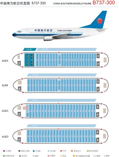 民航737-800飞机机舱内部效果3D模型(网盘下载)_飞机模型下载-摩尔网CGMOL