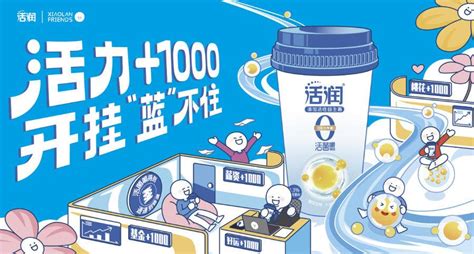 【盒马联动】山花新品酸奶“回归简单”，来了解一下？_贵州南方乳业有限公司
