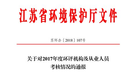 疫情期间，环评豁免名录来了！（后附环评名录整理版）_联合信用管理有限公司